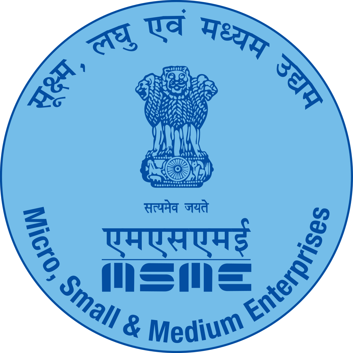 MSME Logo